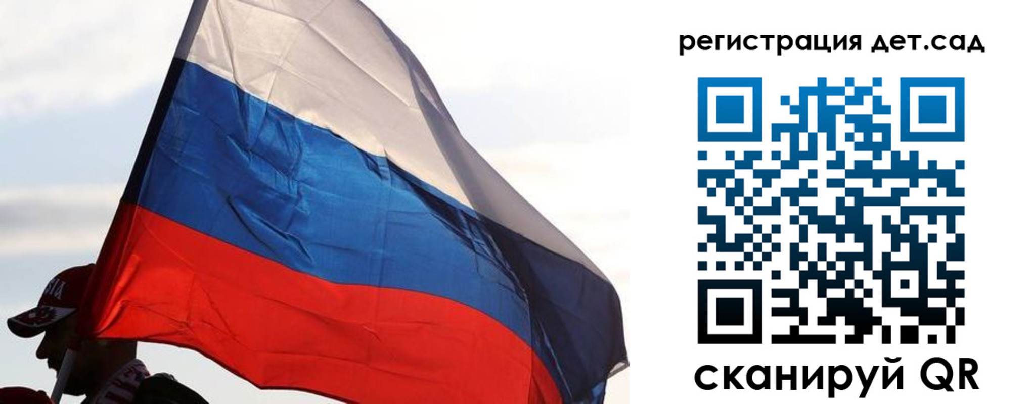 купить прописку в Новоалтайске