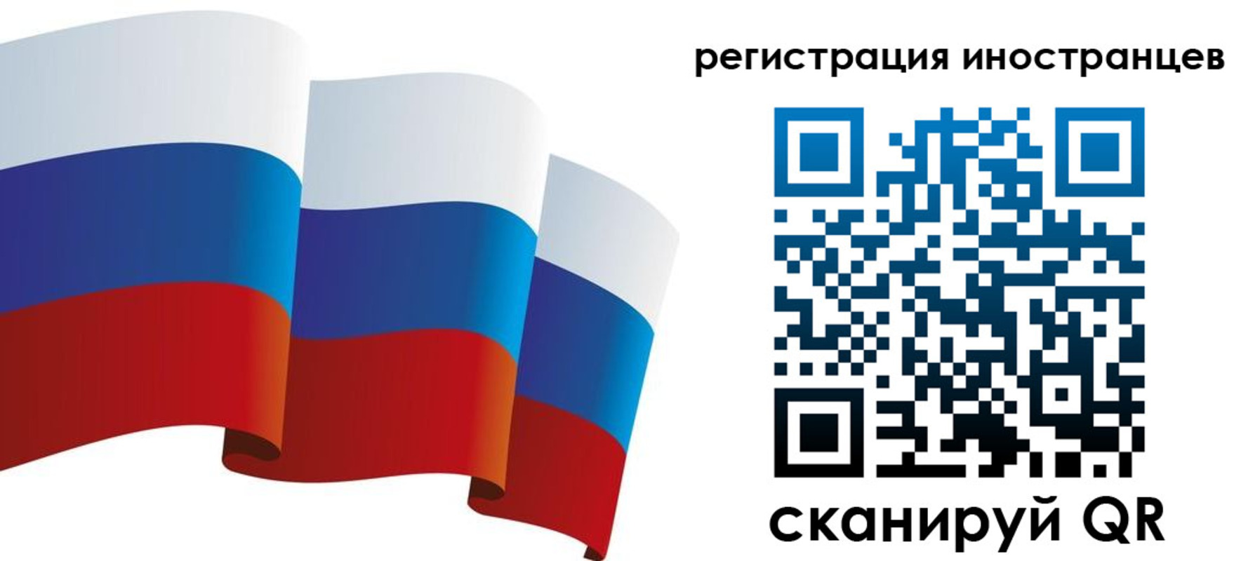 регистрация в Новоалтайске