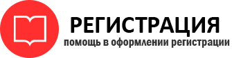 прописка в Новоалтайске id999237